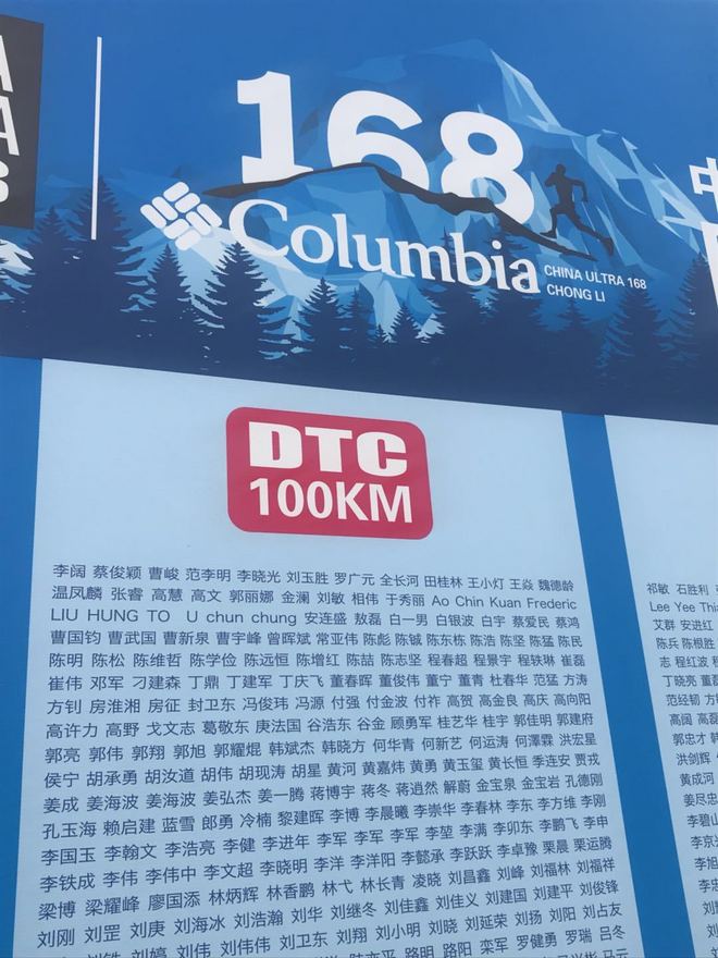 我在崇礼，发现新的自己