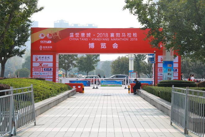 襄马博览会现场直击 | 为襄马加油，跑友节日狂欢来袭！