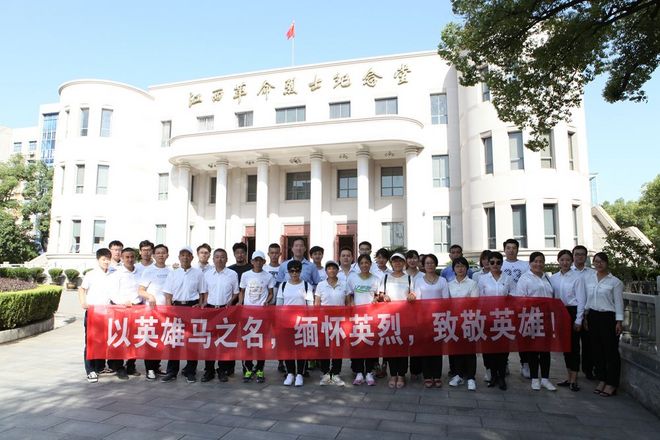 9·30烈士纪念日|2018英雄马以天下英雄城之名，缅怀英烈，致敬英雄！