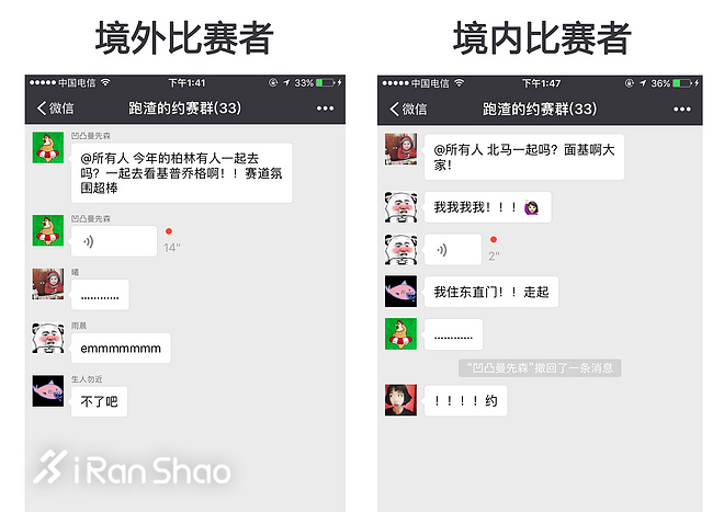 我生活在跑圈鄙视链的最底端！