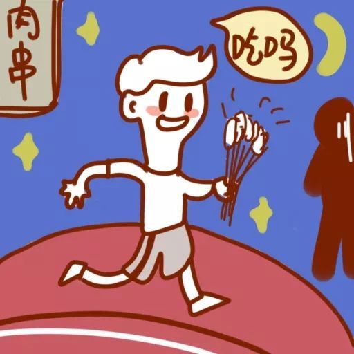 沙雕跑友，我快乐的源泉