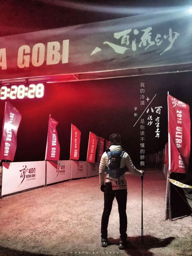 八百流沙|黎明前醒来（上）