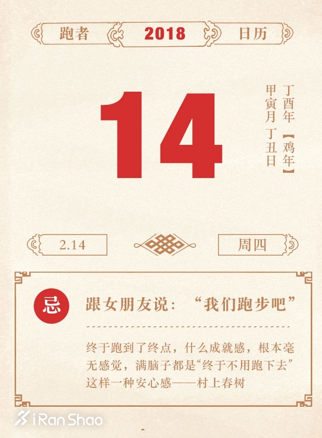 跑者防水逆指南