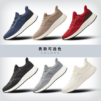 TOPX丨那些被忽视的国产口碑跑鞋