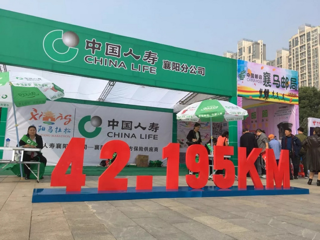 襄马博览会现场直击 | 为襄马加油，跑友节日狂欢来袭！