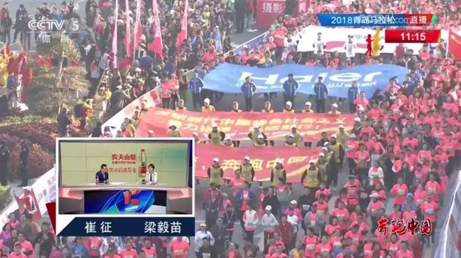 城中跑青马，海上扬奥帆！2018青岛马拉松分外美丽！