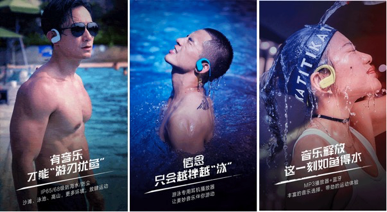 运动从来不是孤军奋战，索尼运动耳机WS623一路相伴，创造更高目标PB