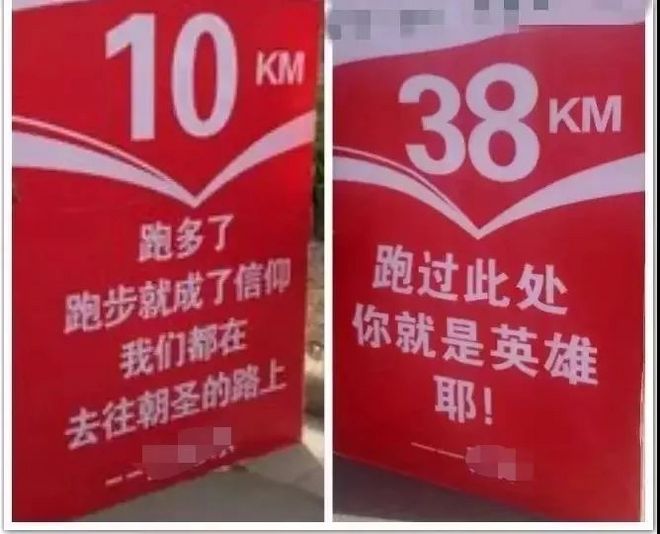 你“上牌”了吗？——2018南昌马拉松特色公里牌入选口号公布