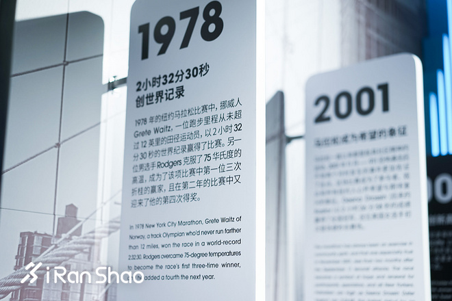 纽马在即，NewBalance给中国跑者支了三招！