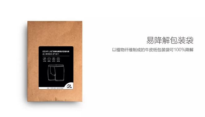 看一眼内裤，就知道跑了多少年