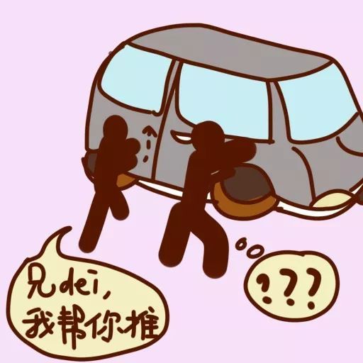 沙雕跑友，我快乐的源泉