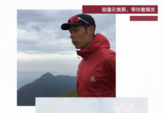 勇往直前的故事，大雨也不能阻止