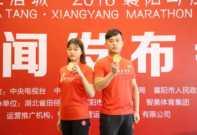 《奔跑中国》2018襄马奖牌首次曝光--祥云衬托，卧龙环绕