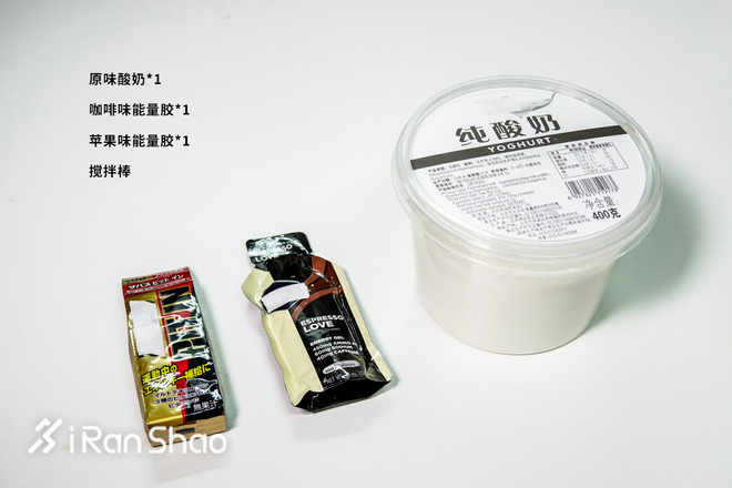 除了比赛嗑胶，你还能这样吃能量胶