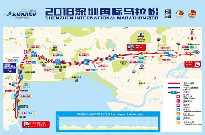 深高度，圳奔跑！2018深马明日启动报名，12月16日开跑！