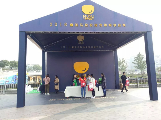 襄马博览会现场直击 | 为襄马加油，跑友节日狂欢来袭！