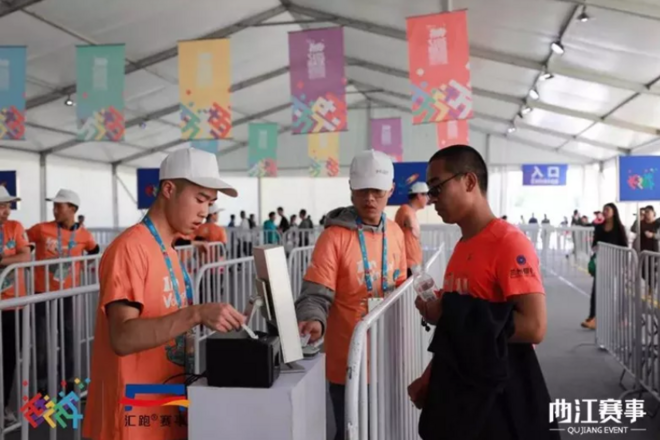 古都闪耀西马蓝 2018西安国际马拉松即将开放领物