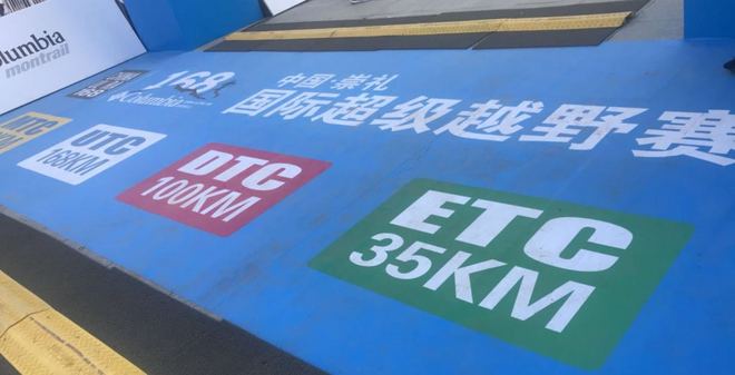 我在崇礼，发现新的自己