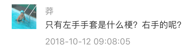 赛讯 | 蓝色浪潮即将到来，西马参赛物品揭晓！