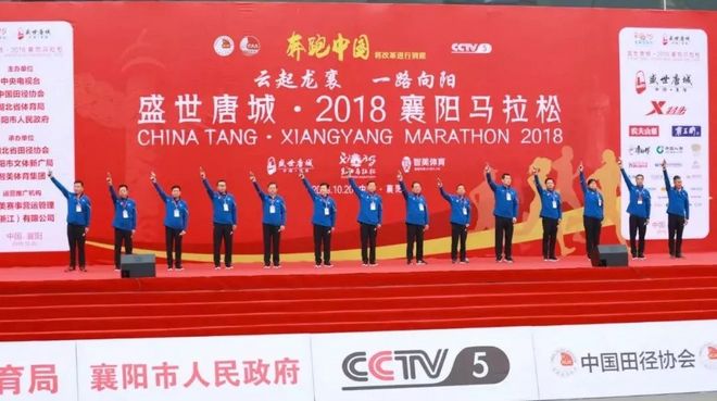 冠军领跑，全城助阵，大碗吃面，2018襄马真燃！