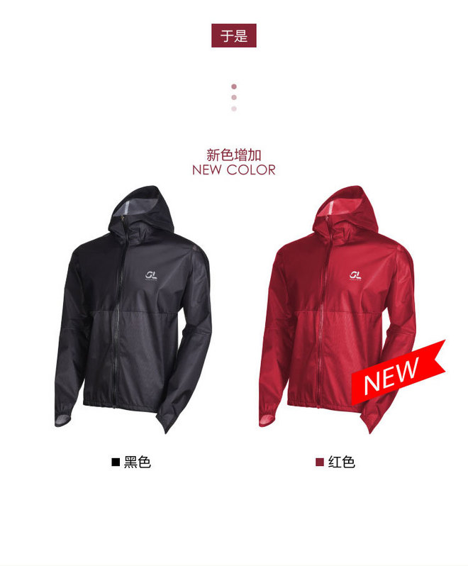 勇往直前的故事，大雨也不能阻止