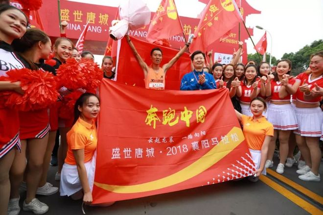 冠军领跑，全城助阵，大碗吃面，2018襄马真燃！