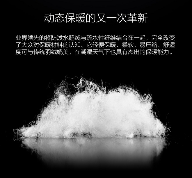 怕冷不是男(女)子汉