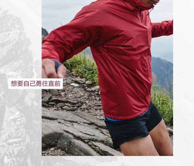 勇往直前的故事，大雨也不能阻止