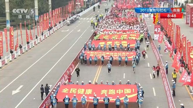冠军领跑，全城助阵，大碗吃面，2018襄马真燃！