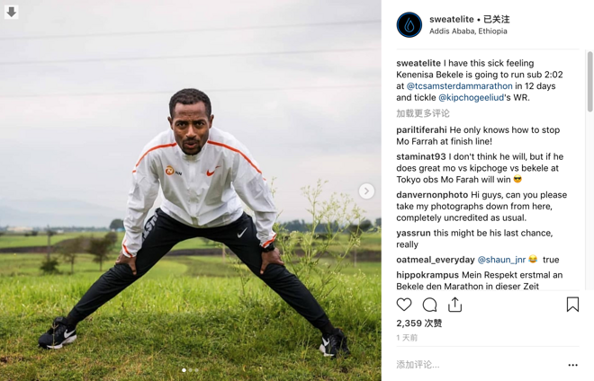 历史第七：芝加哥的神奇女侠 / 日本马拉松的胜利 / 贝克勒离世界纪录有多远？