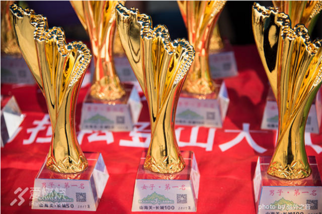 回首三届欢聚一路 -2018“沿着长城奔向海”之秦皇岛·山海关100公里越野