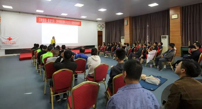 2018南昌马拉松首场公益急救训练营成功举办，助你在马拉松赛事上把握生命的每一分钟！