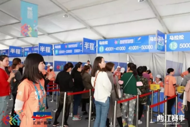 古都闪耀西马蓝 2018西安国际马拉松即将开放领物