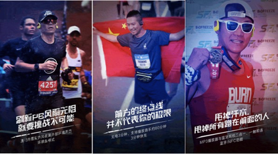 运动从来不是孤军奋战，索尼运动耳机WS623一路相伴，创造更高目标PB