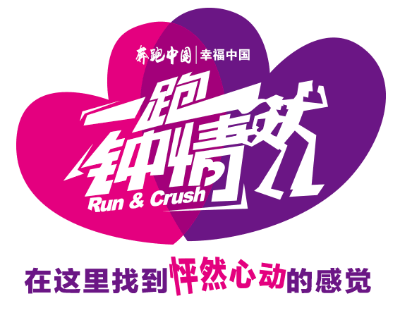 深高度，圳奔跑！2018深马明日启动报名，12月16日开跑！