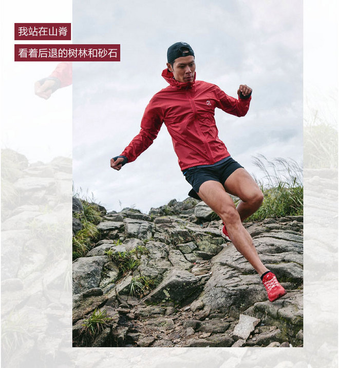 勇往直前的故事，大雨也不能阻止