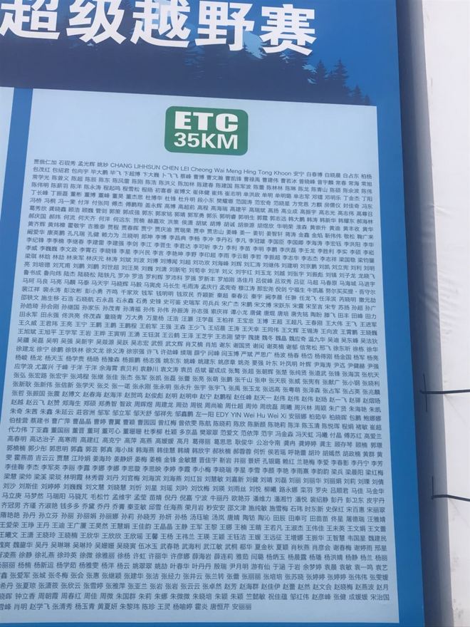 我在崇礼，发现新的自己