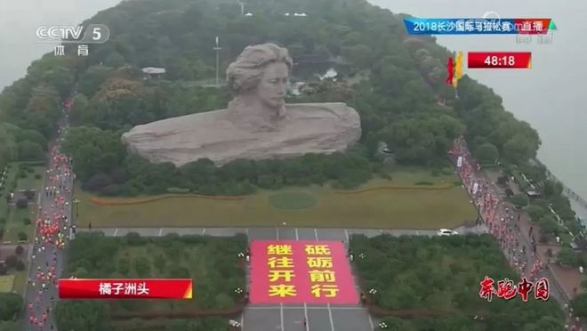 橘子洲头秋雨凉，激情赛事沸姜汤！圆满长马上演中国精神！