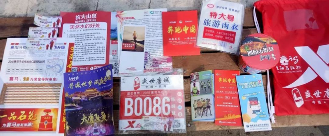 襄马博览会现场直击 | 为襄马加油，跑友节日狂欢来袭！