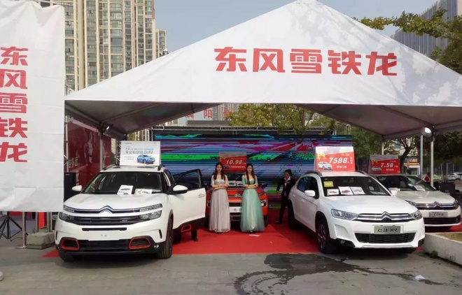 襄马博览会现场直击 | 为襄马加油，跑友节日狂欢来袭！