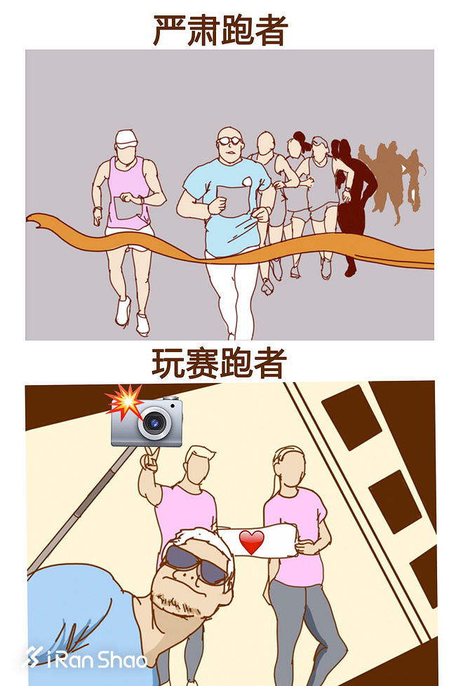 我生活在跑圈鄙视链的最底端！