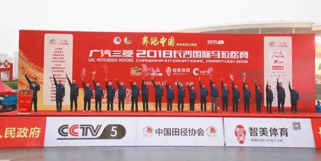 橘子洲头秋雨凉，激情赛事沸姜汤！圆满长马上演中国精神！