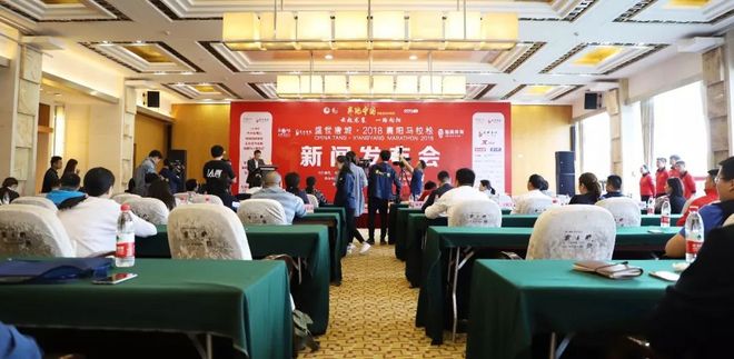 《奔跑中国》2018襄马奖牌首次曝光--祥云衬托，卧龙环绕