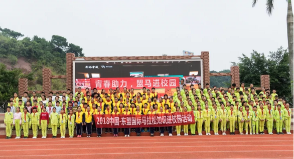 2018盟马有序筹备中，成功举办走进校园和官方训练营活动