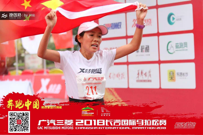 西安马拉松国内选手陈林明王者归来 / 何引丽“背靠背”参赛表现不俗/86岁“铁人”选手诠释热爱的力量