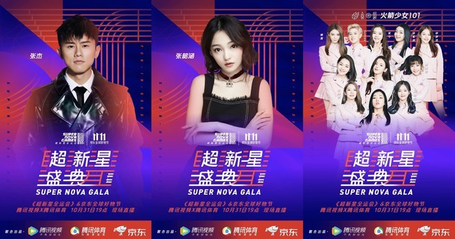 体育技能满分的火箭少女101，这次真的要去燃烧卡路里！