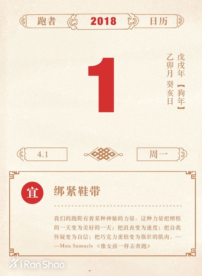 跑者防水逆指南