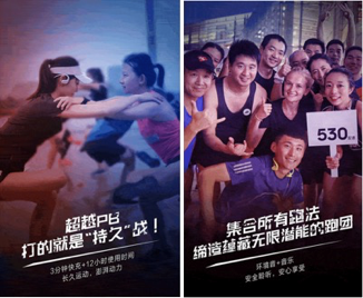 运动从来不是孤军奋战，索尼运动耳机WS623一路相伴，创造更高目标PB