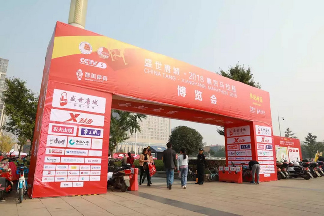 襄马博览会现场直击 | 为襄马加油，跑友节日狂欢来袭！