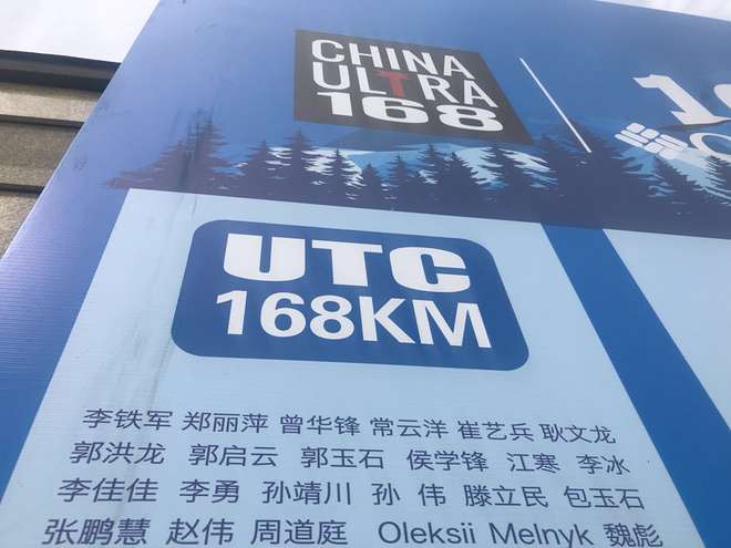 我在崇礼，发现新的自己